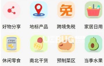 農(nóng)耙耙 v1.3.1 安卓版