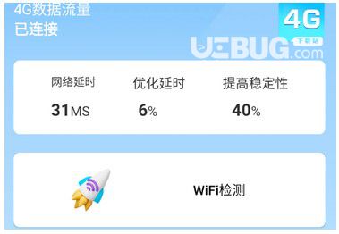 拾光wifi v1.0.1 安卓版