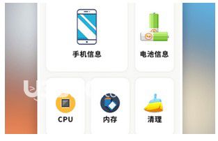 小組件盒子手機大師 v2.1安卓版