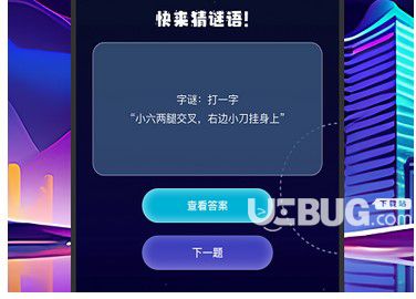 流量省心寶 v0.1.0.9安卓版