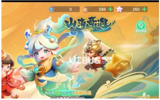 《元夢(mèng)之星》s3賽季皮膚是什么元夢(mèng)之星s3賽季皮膚全新一覽