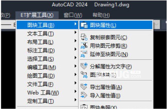 AutoCAD2024ET擴展工具 v2025