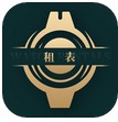 租表 v1.0.1 安卓版