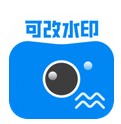 可改水印相機(jī) v1.0.2安卓版