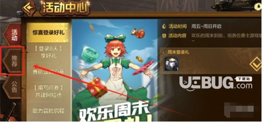 《dnf》手游禮包c(diǎn)dkey碼領(lǐng)到全集 dnf手游2024全新cdk碼一覽【2】