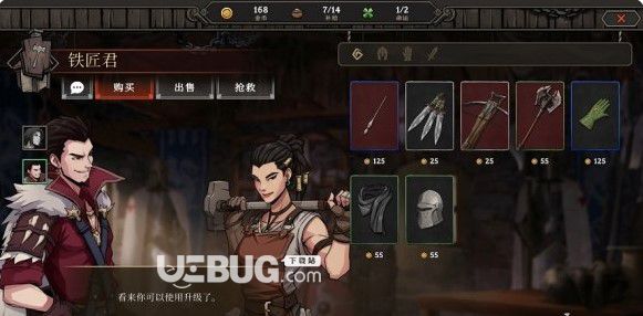 《高殿戰(zhàn)記》Steam多少錢(qián)【2】