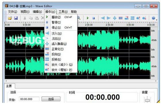 Nero Wave Editor(音頻編輯軟件) v14.4 