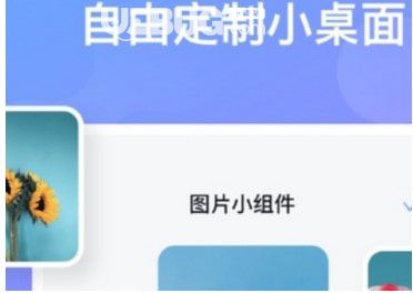 彩虹多多壁紙 v1.0.5