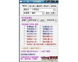 dnf飛鷹4.3版 添加冰山擊-格斗 刷圖組隊(duì)絕對(duì)囂張