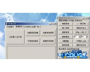 CSOL小虎V7.7版 夜視儀,無限復活,自慰改槍,免費噴漆