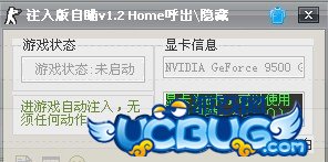ucbug游戲網(wǎng)