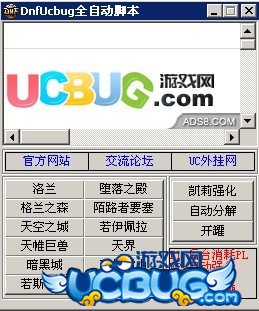 ucbug游戲網(wǎng)