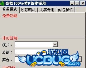 勁舞100%愛P掛1012免費版 連爆刷分版-支持6.5版本