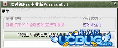 ucbug游戲網(wǎng)