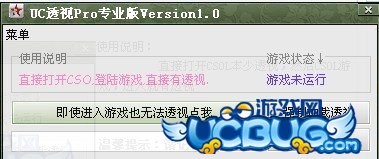 ucbug游戲網(wǎng)