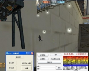 CSOL玩命2.9版_透視防踢_飛天免費版