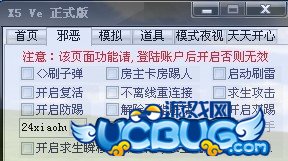 ucbug游戲網(wǎng)