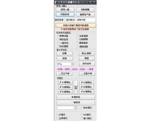 CSOL冰破1.5版_增加自慰改槍刷槍功能