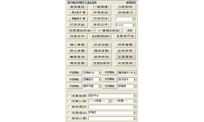 CSOL小夜15.0新增加特林兔槍刷槍_切換人物改名字_全部邀請(qǐng)戰(zhàn)神藥