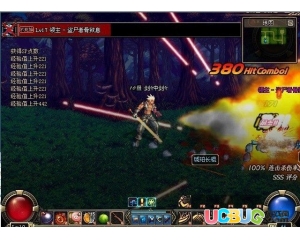 SPE2.07爆炸噴火版_改魔劍卡_穩(wěn)定倍功3S_無視隊友噴火