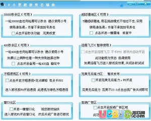 CF小黑一槍30000血_一槍400血0219sp1秒殺遁地版_支持挑戰(zhàn)模式