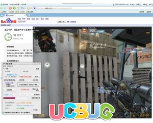 ucbug游戲網(wǎng)