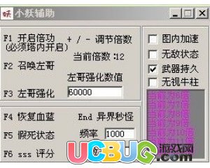 ucbug游戲網(wǎng)