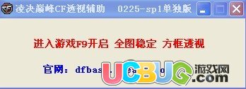 ucbug游戲網(wǎng)