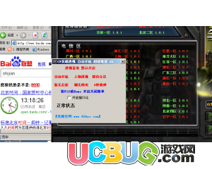 CF英雄透視瞬移遁地自動開槍0306-2版