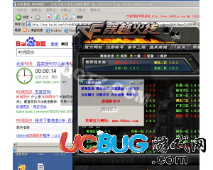 ucbug游戲網(wǎng)