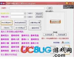 ucbug游戲網(wǎng)