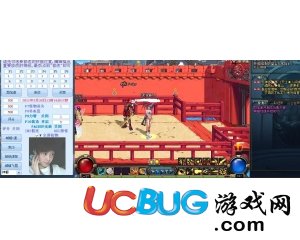 ucbug游戲網(wǎng)