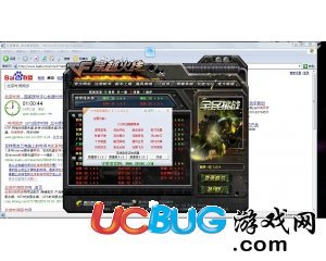 CF守望者輔助透視1.0.416無限瞬移加速超級武器版