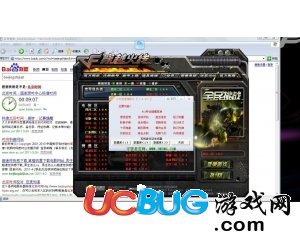 CF守望者輔助透視1.0.417無(wú)限瞬移加速超級(jí)武器版