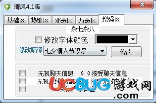 ucbug游戲網(wǎng)