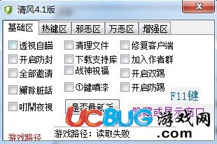 ucbug游戲網(wǎng)