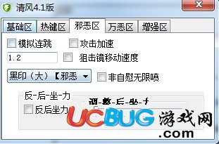 ucbug游戲網(wǎng)