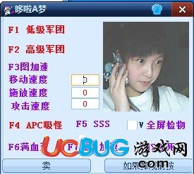 ucbug游戲網(wǎng)