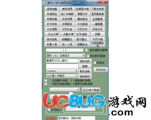 ucbug游戲網(wǎng)