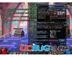 悠悠0409A改裝備改技能添加技能版