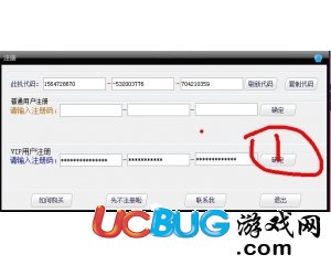 ucbug游戲網(wǎng)