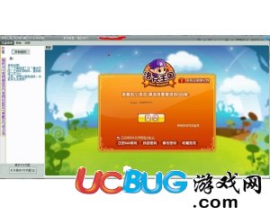 ucbug游戲網(wǎng)