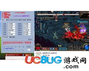 ucbug游戲網