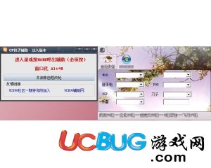 ucbug游戲網(wǎng)