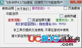 ucbug游戲網(wǎng)