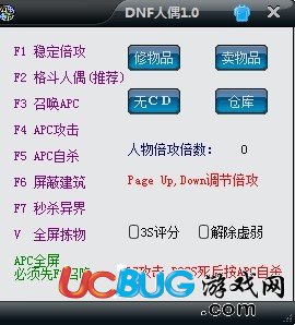 ucbug游戲網(wǎng)