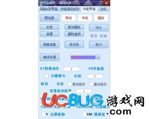 ucbug游戲網(wǎng)