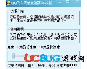 ucbug游戲網(wǎng)