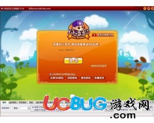 閃電洛克王國(guó)輔助V2.0破解版