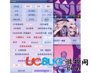 ucbug游戲網(wǎng)